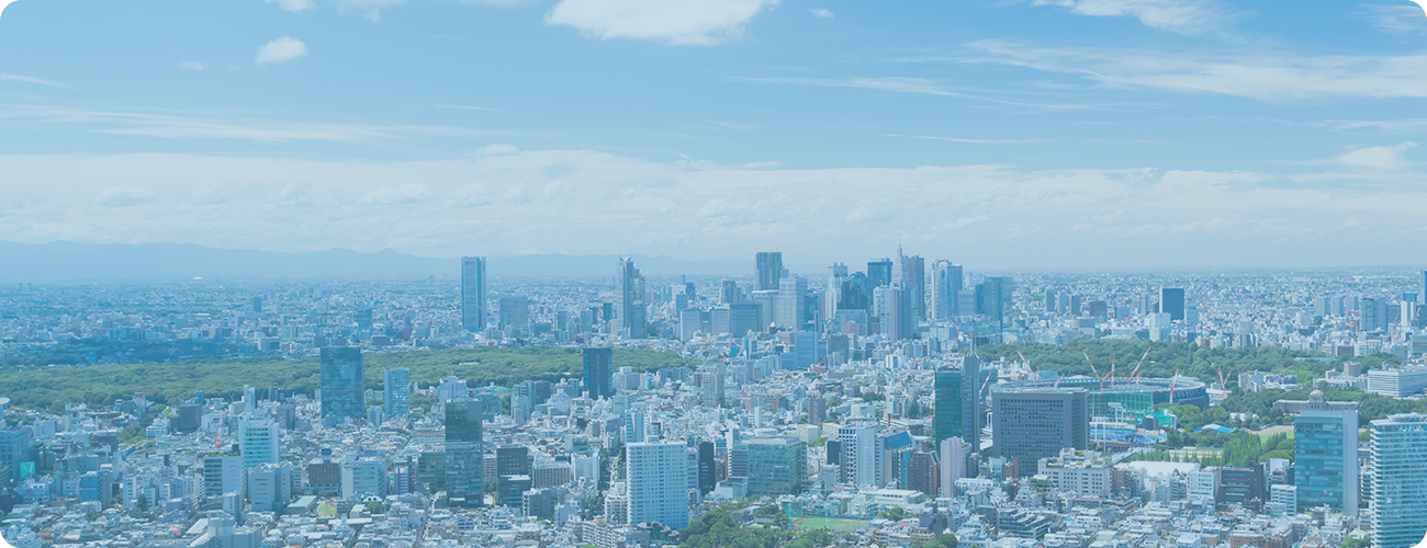 企業情報