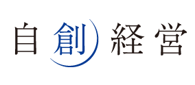 経営理念「自走経営」ロゴ