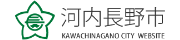 導入実績