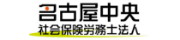 導入実績
