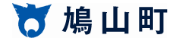 導入実績