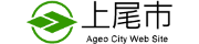 導入実績