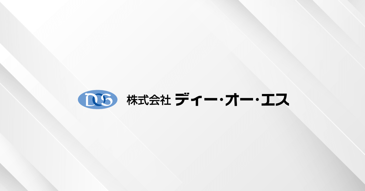 sssご相談ページ NTT西日本】テレワーク対応多機能ビジネスフォンシステム