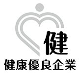 健康優良企業ロゴ