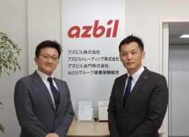 SS1導入事例「アズビル金門株式会社 様」写真