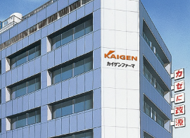 SS1導入事例「カイゲンファーマ株式会社 様」写真