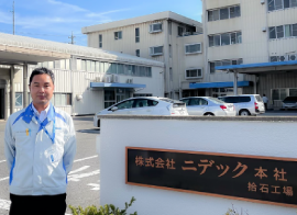 SS1導入事例「株式会社ニデック 様」写真