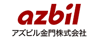 アズビル金門株式会社 様ロゴ