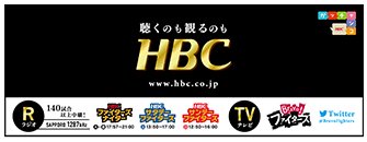北海道放送株式会社 様イメージ図