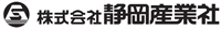 株式会社静岡産業社 様ロゴ