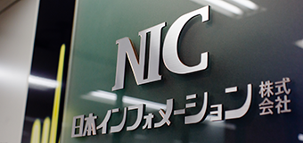 日本インフォメーション株式会社様イメージ