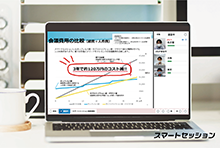 日本インフォメーション株式会社 ご担当者様