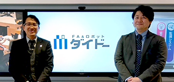 ダイドー株式会社様イメージ
