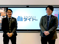 ダイドー株式会社 ご担当者様