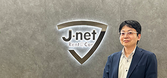 J-netレンタリース株式会社様イメージ