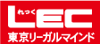 株式会社東京リーガルマインド様ロゴ