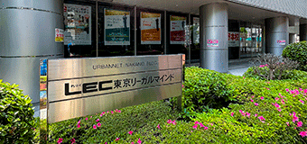 株式会社東京リーガルマインド様イメージ