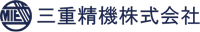 三重精機株式会社 様ロゴ