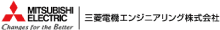 三菱電機エンジニアリング株式会社 様ロゴ