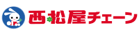 株式会社西松屋チェーン様ロゴ