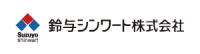 鈴与シンワート株式会社様ロゴ