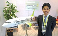株式会社ソラシドエア ご担当者様