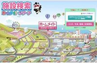 東建コーポレーション株式会社 様イメージ図