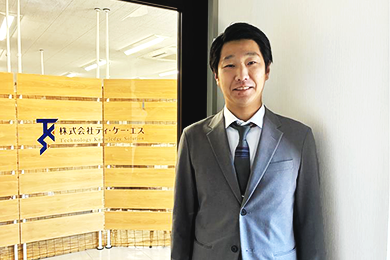 株式会社ティ・ケー・エス 様 イメージ