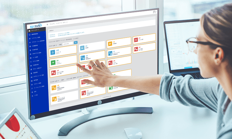 クラウド型IT資産管理ツール「SS1クラウド」　管理画面イメージ
