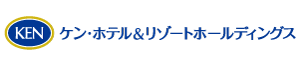 株式会社ケン・ホテル&リゾートホールディングス 様 ロゴイメージ