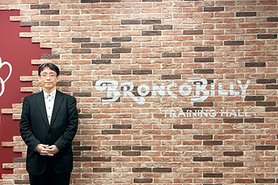 株式会社ブロンコビリー 様 イメージ