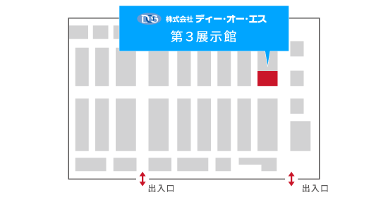 5292イメージ2