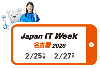  SS1イベントイメージ