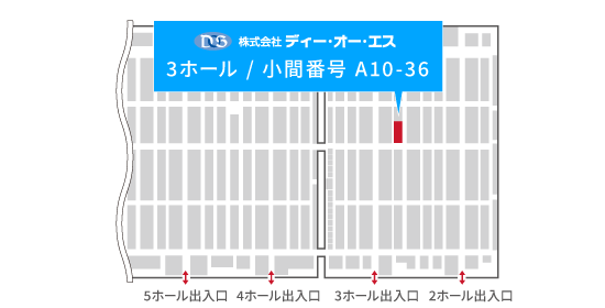 5541イメージ2