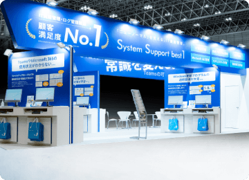 Japan IT Week 名古屋 2025 SS1イベントイメージ