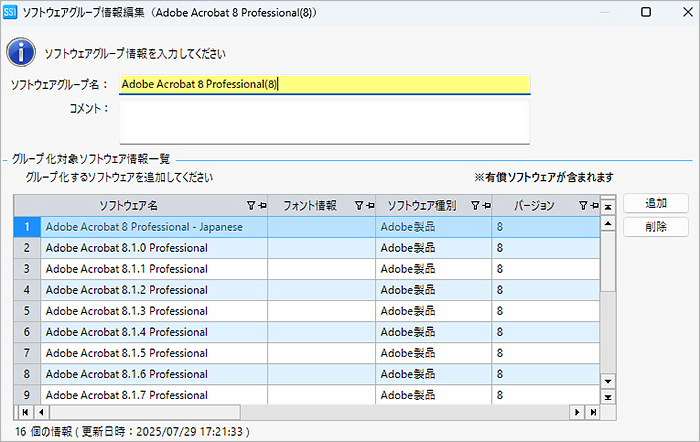 kinou_sw_03_01.png