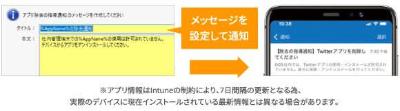 本バージョン機能紹介イメージ（スマホ表示用）