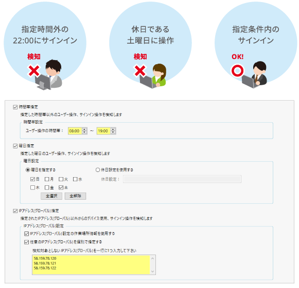 本バージョン機能紹介イメージ（スマホ表示用）