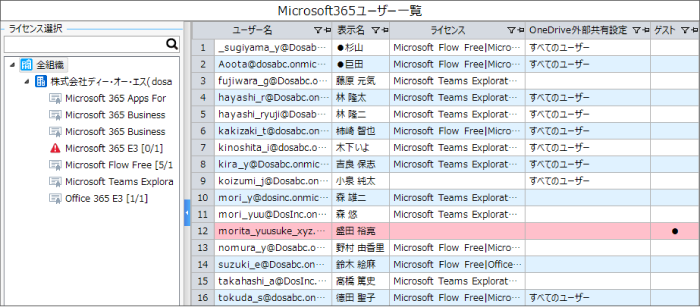 kinou_microsoft365_01.png