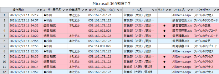 kinou_microsoft365_05.png