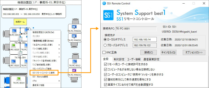 kinou_remote_01.png