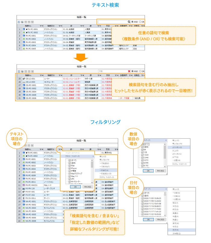 SS1画面紹介04