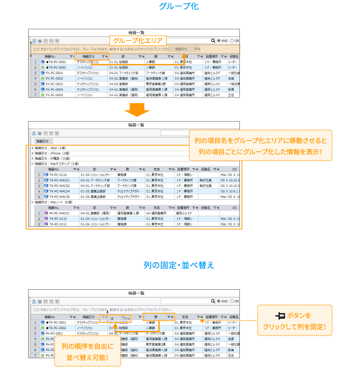 SS1画面紹介05