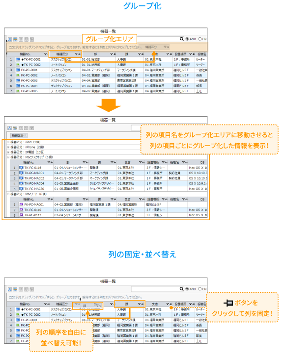 SS1画面紹介05