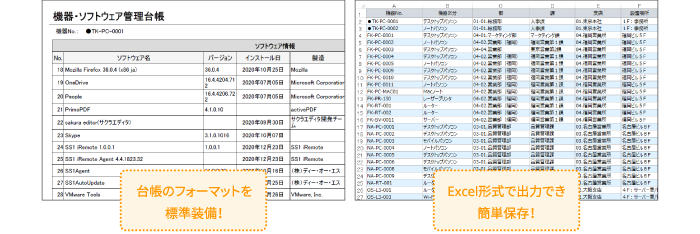 SS1画面紹介06