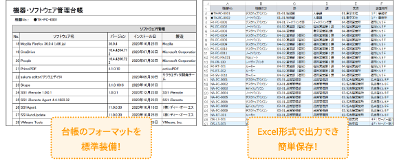 SS1画面紹介06