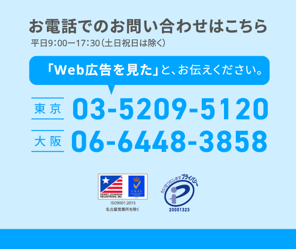 フッター画像（スマホ表示用）