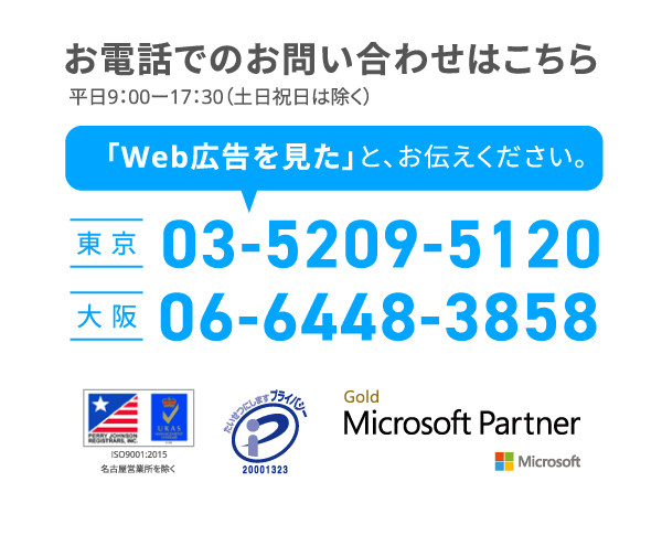 フッター画像（スマホ表示用）