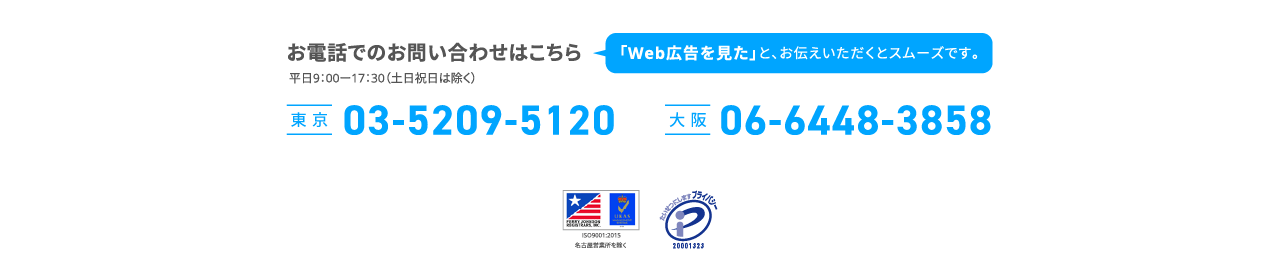 フッター画像