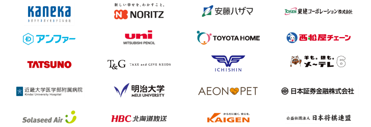 IT資産管理ツールSS1は日本全国、業種業態を問わず、多くの企業・医療機関・自治体でご導入いただいております。